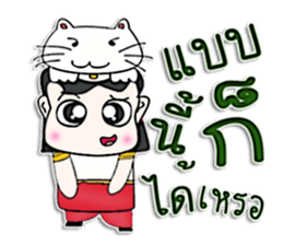 Hello! My name is RYOICHI.^^ sticker #12818596