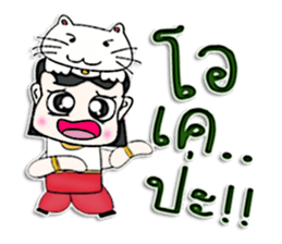 Hello! My name is RYOICHI.^^ sticker #12818597