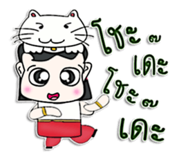 Hello! My name is RYOICHI.^^ sticker #12818602