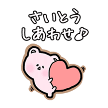 Saito bear Sticker sticker #12818648