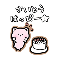 Saito bear Sticker sticker #12818650