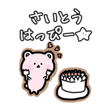 Saito bear Sticker sticker #12818650