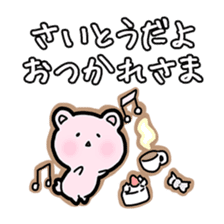 Saito bear Sticker sticker #12818651