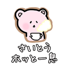 Saito bear Sticker sticker #12818652