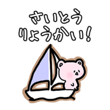 Saito bear Sticker sticker #12818653