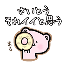 Saito bear Sticker sticker #12818655
