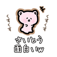 Saito bear Sticker sticker #12818656