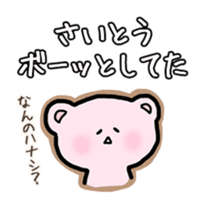 Saito bear Sticker sticker #12818657