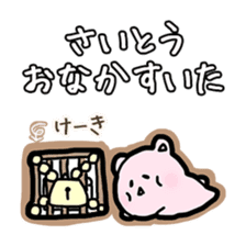 Saito bear Sticker sticker #12818659