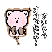Saito bear Sticker sticker #12818660