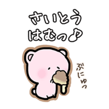 Saito bear Sticker sticker #12818661