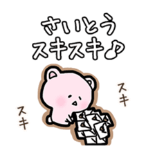 Saito bear Sticker sticker #12818663