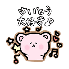 Saito bear Sticker sticker #12818664
