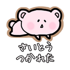 Saito bear Sticker sticker #12818665