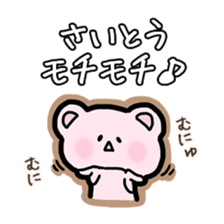 Saito bear Sticker sticker #12818666