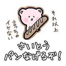 Saito bear Sticker sticker #12818667