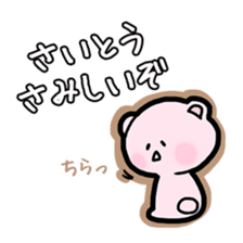 Saito bear Sticker sticker #12818668