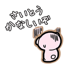 Saito bear Sticker sticker #12818669