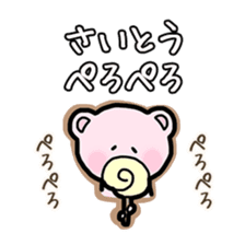 Saito bear Sticker sticker #12818670
