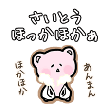 Saito bear Sticker sticker #12818671