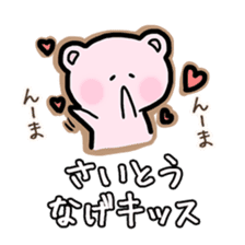 Saito bear Sticker sticker #12818672