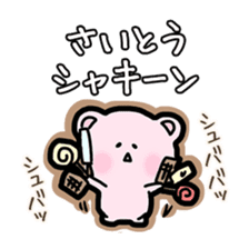 Saito bear Sticker sticker #12818675