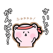 Saito bear Sticker sticker #12818676