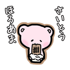 Saito bear Sticker sticker #12818678