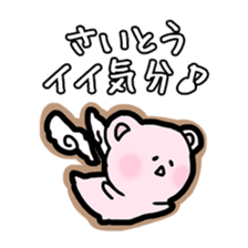 Saito bear Sticker sticker #12818679