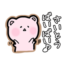 Saito bear Sticker sticker #12818682