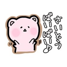 Saito bear Sticker sticker #12818682