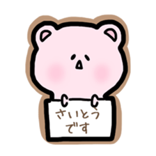 Saito bear Sticker sticker #12818683