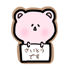 Saito bear Sticker sticker #12818683