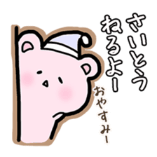 Saito bear Sticker sticker #12818684