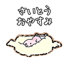 Saito bear Sticker sticker #12818685