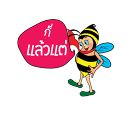 Thai Bees sticker #12818809