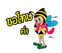 Thai Bees sticker #12818817