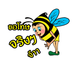 Thai Bees sticker #12818828