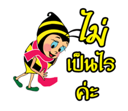 Thai Bees sticker #12818833