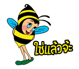 Thai Bees sticker #12818835