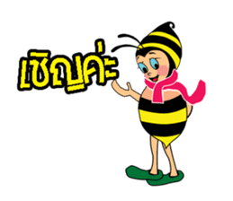 Thai Bees sticker #12818836