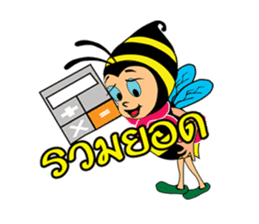 Thai Bees sticker #12818842