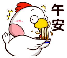 Plastic Bear All Chicken On977 SP Vol.7 sticker #12818851