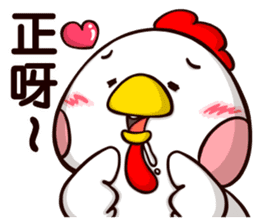 Plastic Bear All Chicken On977 SP Vol.7 sticker #12818860