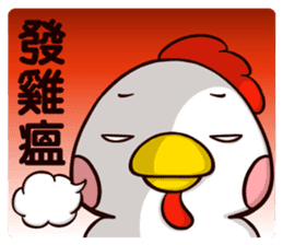 Plastic Bear All Chicken On977 SP Vol.7 sticker #12818869