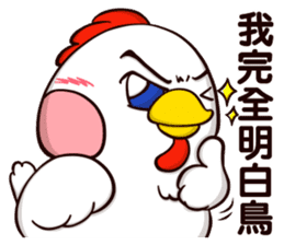 Plastic Bear All Chicken On977 SP Vol.7 sticker #12818878