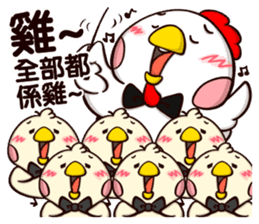 Plastic Bear All Chicken On977 SP Vol.7 sticker #12818885