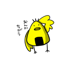 Just a bird. sticker #12819072