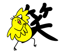 Just a bird. sticker #12819083