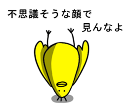 Just a bird. sticker #12819085